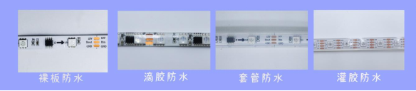 外置WS2811 5050RGB 20段60灯 12V(图9)