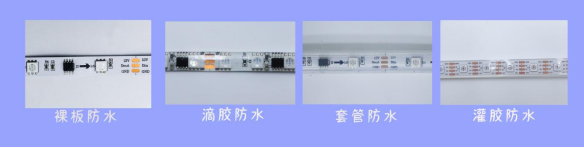 内置SK6812 60段60灯 5V 白板(图6)