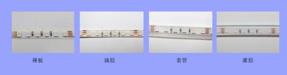 5050RGBW七彩 60灯 24V(图7)