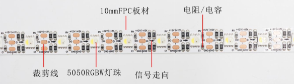 内置SK6812 5050RGBW 60段60灯 12V(图1)