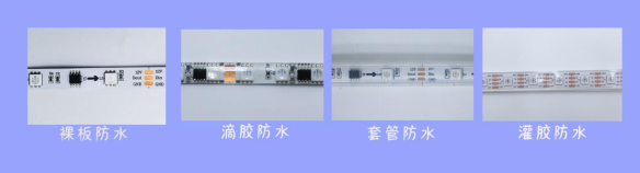 外置SM16703 5050RGB 30段30灯 5-40V  单点单控(图6)