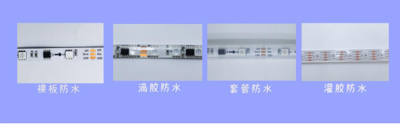 外置LB1908  5050RGB 60段60灯 12V 单点单控(图6)