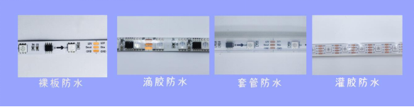 外置WS2811 5050RGB 24段72灯  12V(图7)