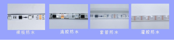 内置RT1809 5050RGB 30灯 12V 单点单控断点续传(图6)