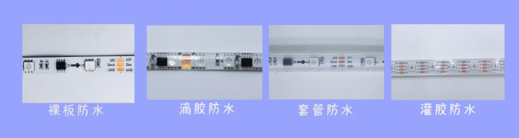 外置GS8206 5050RGB 20段60灯 12V(图6)