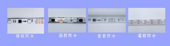 内置SK6813 5050RGB 60灯 12V 单点单控断点续传 黑板(图6)