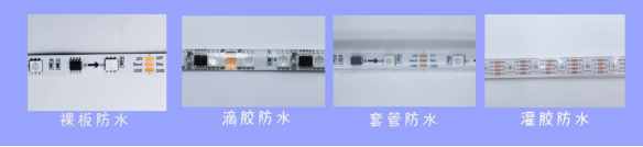 内置RT1809 5050RGB 30灯 12V 单点单控(图6)