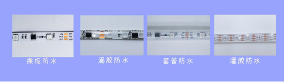 内置SK6812 5050RGBW 60灯 5V 单点单控三线路(图6)