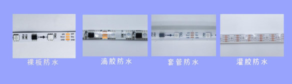 内置WS2812 5050RGB 30灯 5V 单点单控三线路(图6)